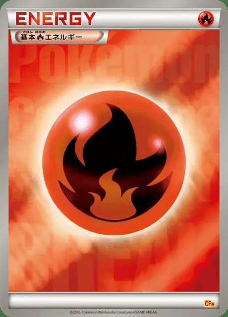 Fire Energy