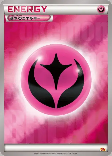 Fairy Energy