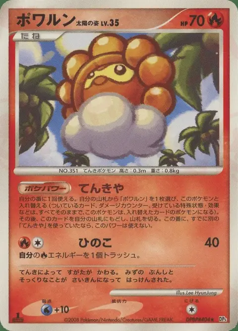 Castform Sunny Form
