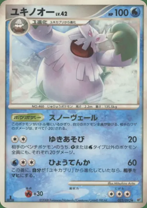 Abomasnow
