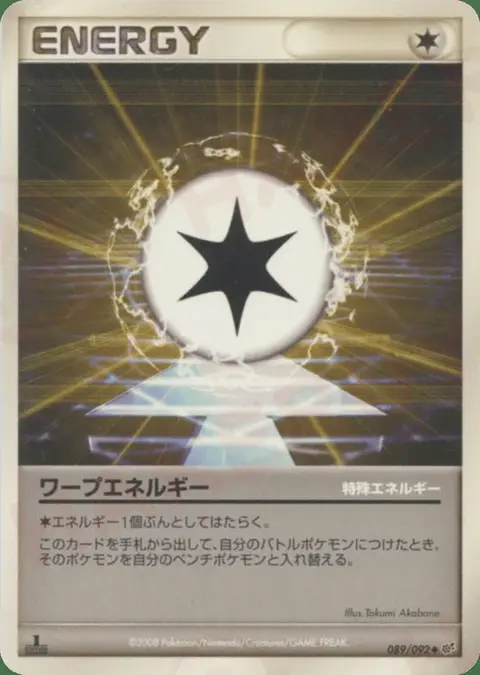 Warp Energy