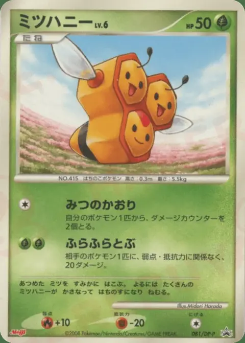Combee