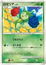 Roselia