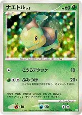 Turtwig