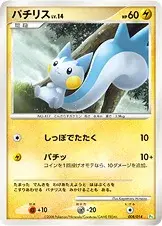 Pachirisu
