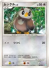 Starly