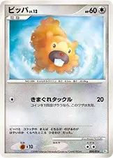 Bidoof