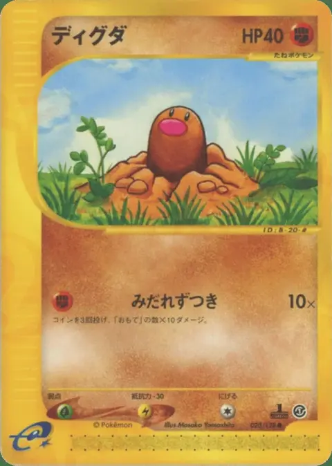 Diglett