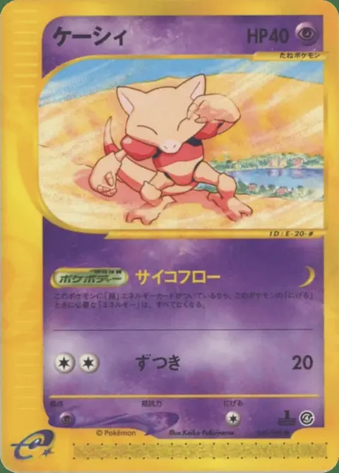Abra