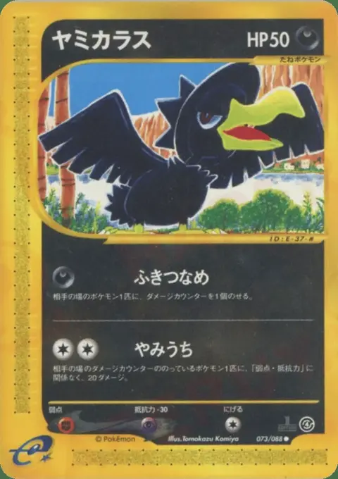 Murkrow