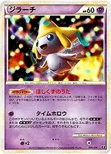 Jirachi