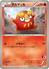Darumaka