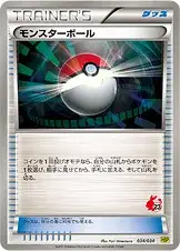 Poké Ball