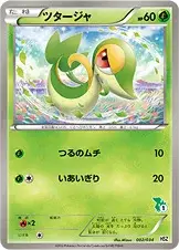 Snivy
