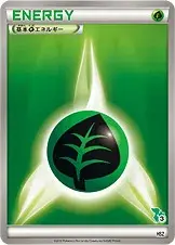 Grass Energy