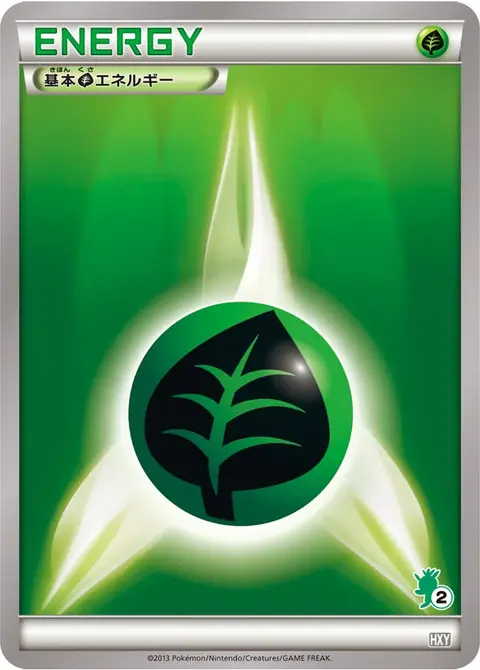 Grass Energy