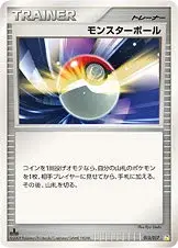 Poké Ball