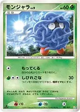 Tangela