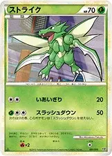 Scyther