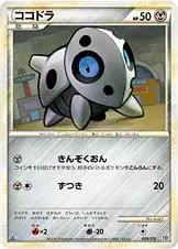 Aron