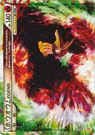 Ho-Oh LEGEND