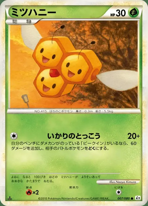 Combee