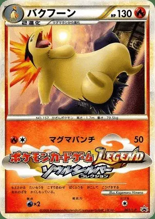 Typhlosion