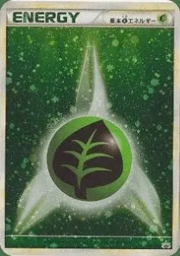 Grass Energy