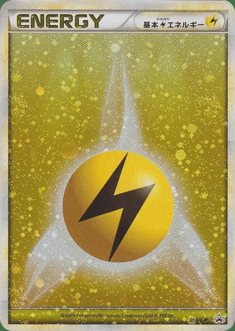 Lightning Energy