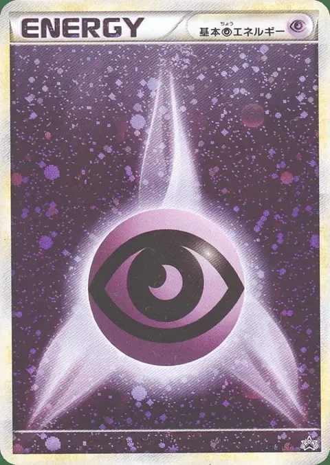 Psychic Energy