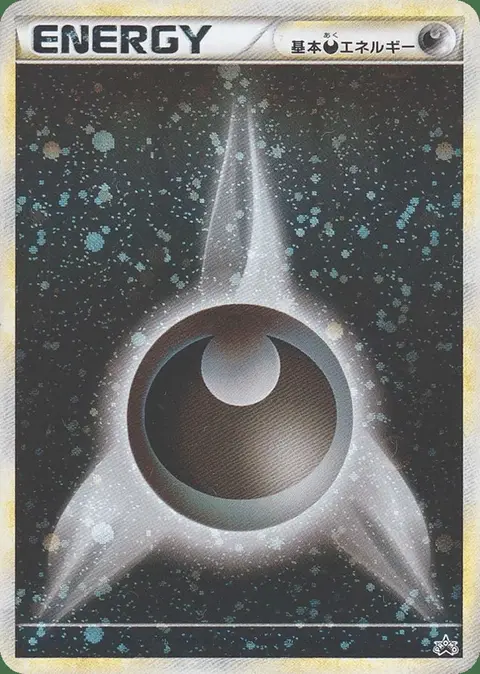 Darkness Energy