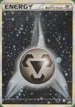 Metal Energy