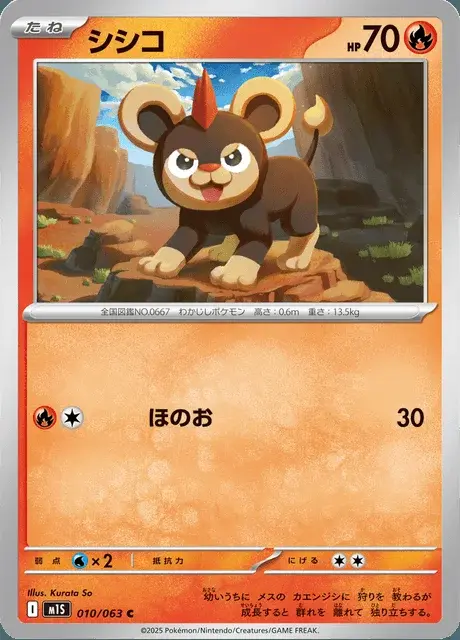 Litleo