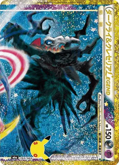 Darkrai Legend