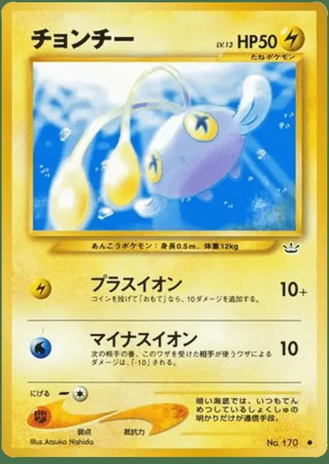 Chinchou