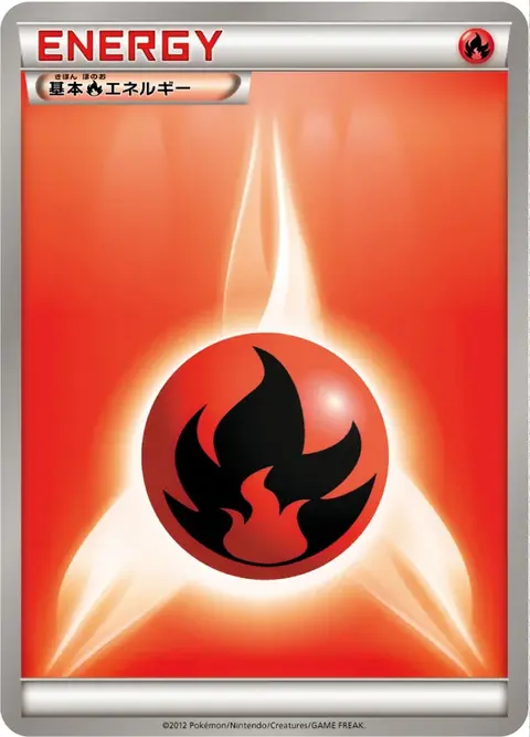 Fire Energy