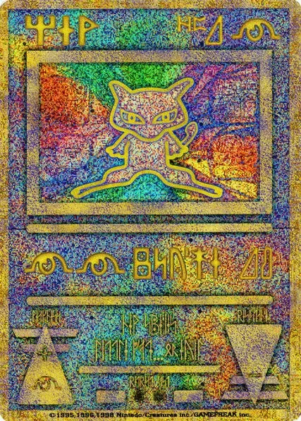 Ancient Mew