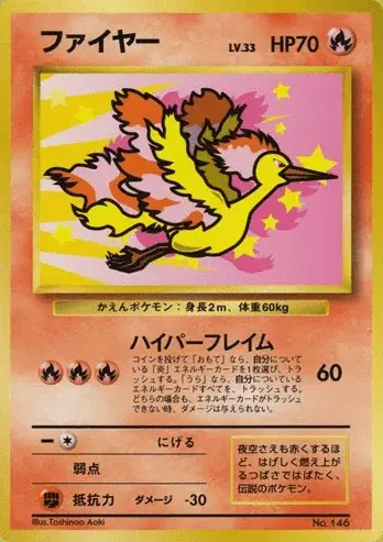 Moltres