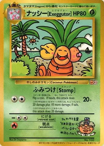 Exeggutor