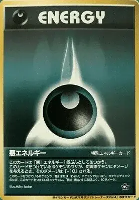 Darkness Energy