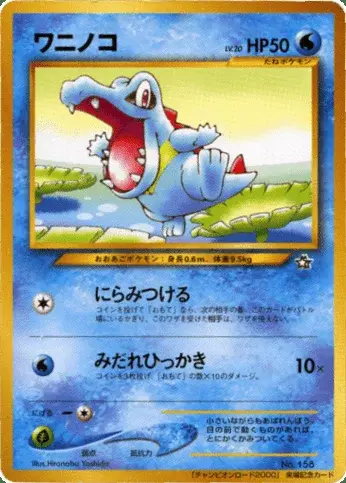 Totodile