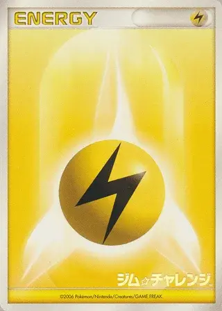 Lightning Energy