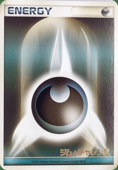 Darkness Energy
