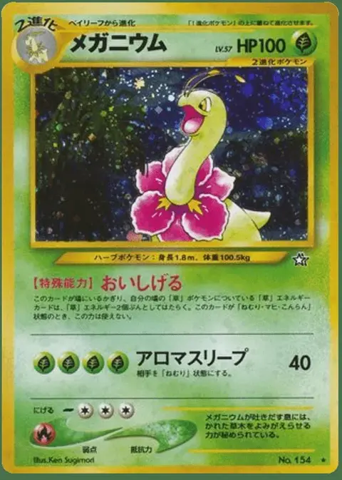 Meganium