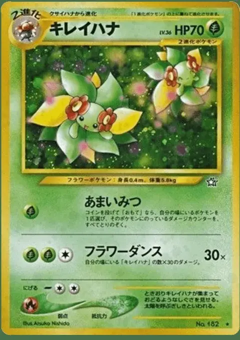 Bellossom