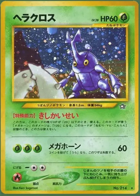 Heracross