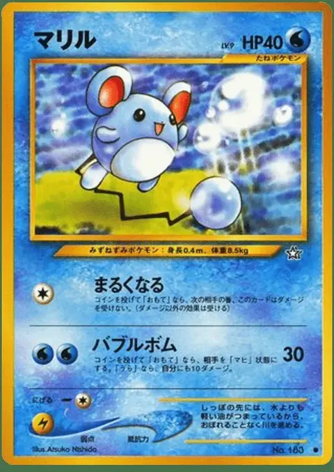 Marill