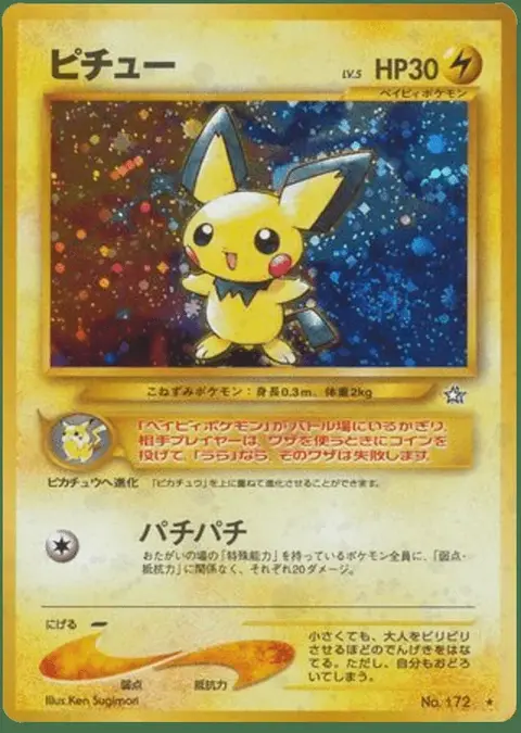 Pichu