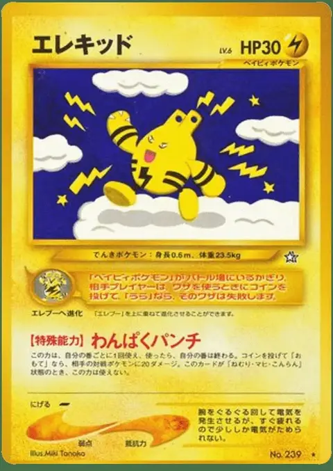 Elekid