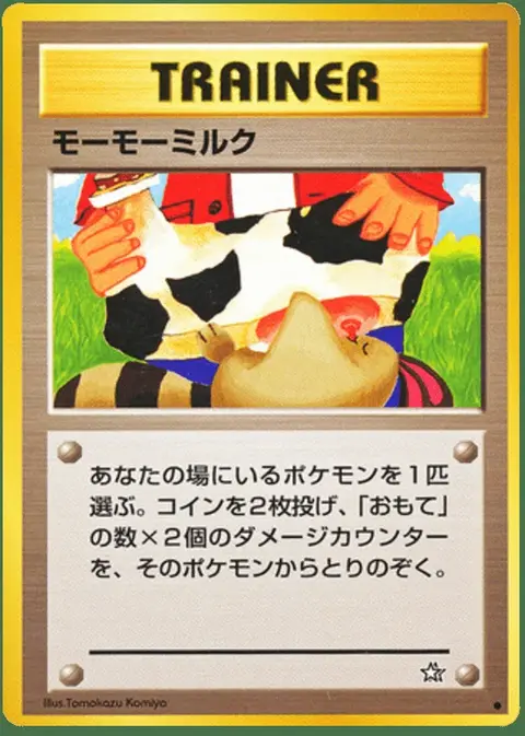 Moomoo Milk
